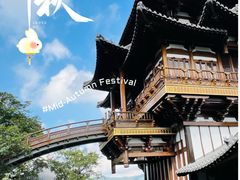 -雅达·阳羡溪山小镇中心