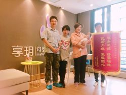-何柒有幸母婴护理月子会所(长妇婴店)