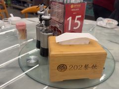 -202特色排档(五缘湾店)