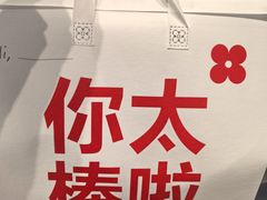 -红花点心局(护国寺店)