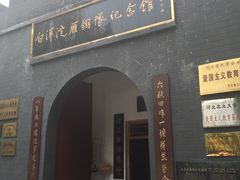 -白洋淀景区
