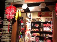 -和平菓局(王府井店)