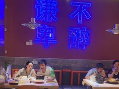 -鑫郭氏·南昌20年大排档(绳金塔店)