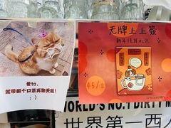 -无牌咖啡&酒馆