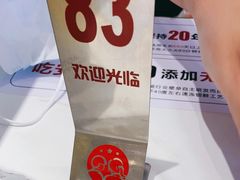 -姐弟俩土豆粉(北京双桥万达店)