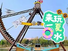 -太阳部落
