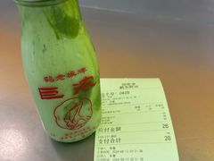 -鹤茶野所(上海首店)
