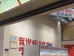 -黔哆哆地摊酸汤火锅(清湖店)