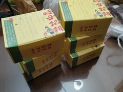 -矮子馅饼(大成路店)
