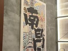-老三样·旧食新味(绿地店)
