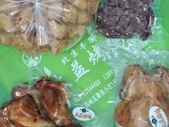 -大益烤鸡
