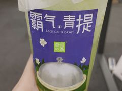 -奈雪的茶(新天地广场PRO店)