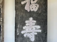 -苏州文庙(姑苏区)