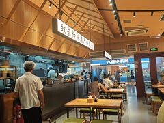 -嘻小北·兰州清汤牛肉面(太平洋森活天地店)