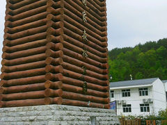 android_upload_pic-黎坪国家森林公园