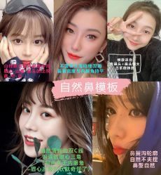 -北京米扬丽格医疗美容·联合丽格鼻整形中心