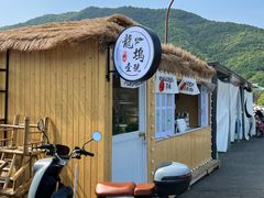 -龙坞茶村