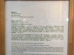 天坛大佛-天坛大佛
