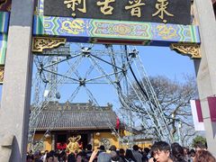 -灵顺寺