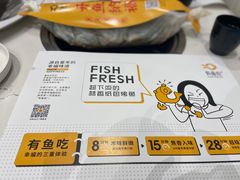 -有鱼吃·纸包烤鱼(曲江创意谷店)