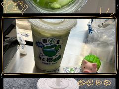 -茶救星球·蔬果茶(福田水围店)