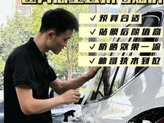 -车友必成·3M汽车贴膜/隐形车衣/改色膜(成都店)