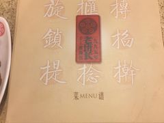 -老班长手工灌汤包老店(东山店)