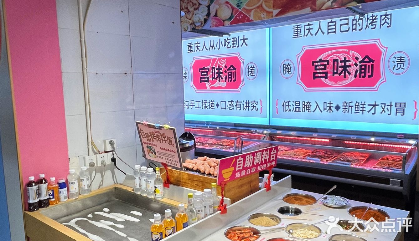 别找了，重庆观音桥的烤肉天堂在这里‼️