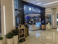 -Peet's 皮爷咖啡(陆家嘴中心店)