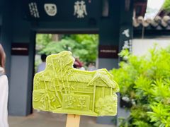 -成都杜甫草堂博物馆