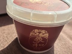 -羲和雅苑•北京烤鸭(乐园道万象城店)
