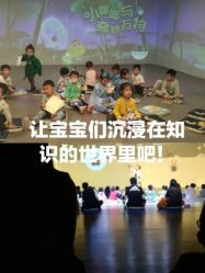 -小鸡哆哆故事屋·儿童乐园(嘉里城店)