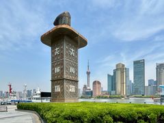 -RIVIERA 松鹤楼(外滩店)