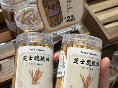 -ZOZO's昌左左精致甜品设计(新北店)