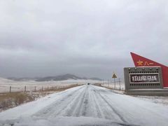 -塞罕坝国家级自然保护区