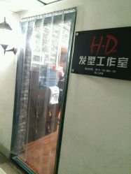 点击看大图 -HD HAIR STYLE