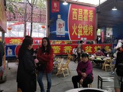 -毛小子西昌藿香火盆烧烤(学苑路店)