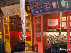-釜山火炉·海鲜烤肉(紫藤路店)