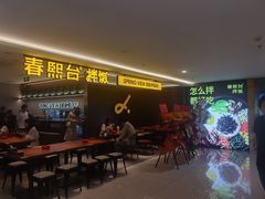 -茂业天地(华强北店)