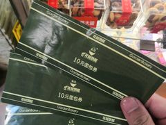 -花园饼屋·吐司蛋糕面包(星海店)