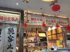 -张太婆老妈蹄花川菜馆·中华餐饮老字号(望平街店)