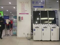 -复旦大学附属肿瘤医院(徐汇院区)