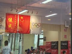 -健成运动中心·体适能跆拳道少儿格斗体考跳绳