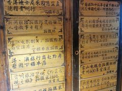 -侯家庄阿才有品私房菜馆