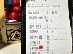 -点都德·毕德寮