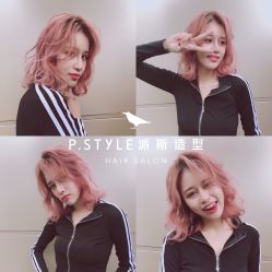 -P.STYLE 派斯造型