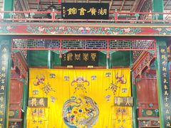 -北京湖广会馆