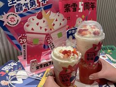 -奈雪的茶(重庆万象城北区店)