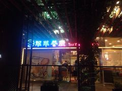 iphone_upload_pic-翠华餐厅(山顶道店)