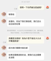 -指典艺术美甲美睫